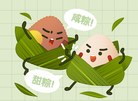 浓情端午 | 最美好的祝福送给最“粽”要的你！