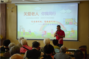 走进福利院，情暖老人心——AG亚娱供应链公益行