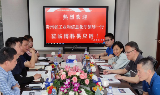 贵州工信厅金厅长一行考察AG亚娱供应链